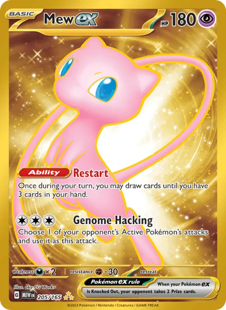 Mew ex (151)