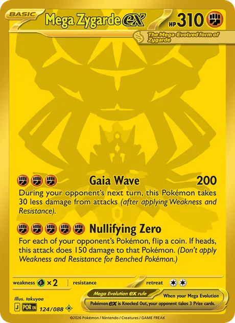 Mega Zygarde ex (Perfect Order)